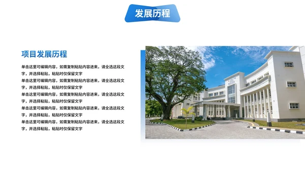 高级样机商务现代商业分析报告PPT模板