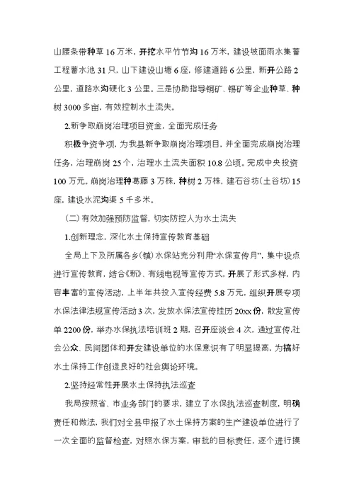 关于年度活动计划模板六篇