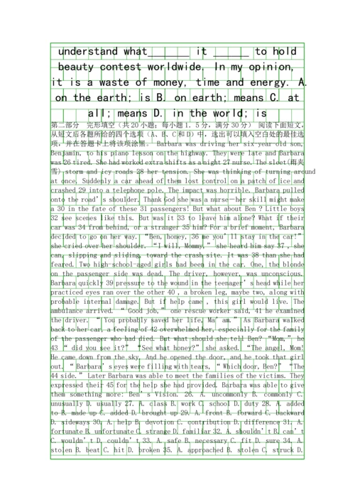 Unit1-Festivals-around-the-world单元测试0.docx