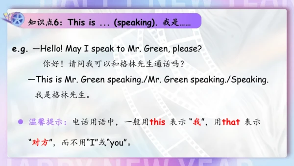 Unit 6 I'm watching TV单元复习课件（词组+句型+知识点+语法+写作指导+易错考