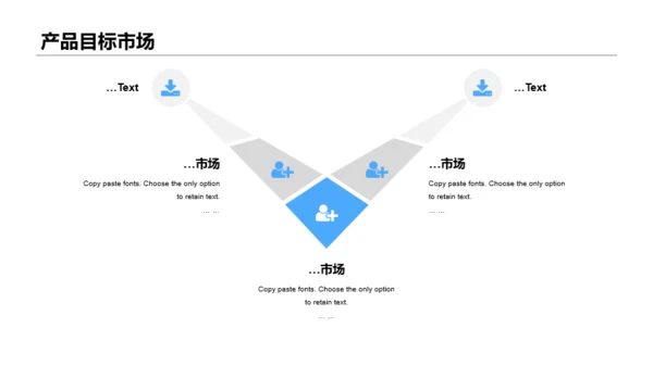 粉色简约化妆品新品发布会PPT案例