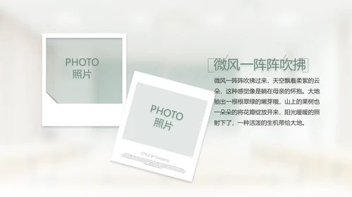 致青春毕业季大学毕业纪念册相册PPT