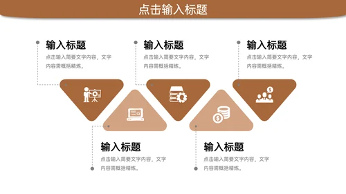 项目课题研究计划市场调研通用PPT模板