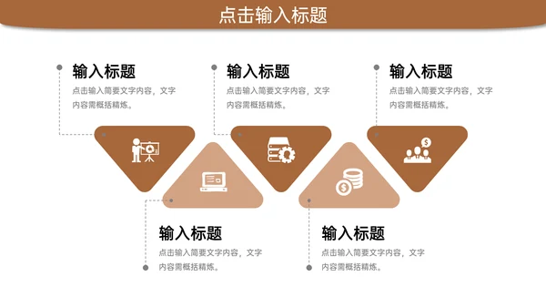 项目课题研究计划市场调研通用PPT模板