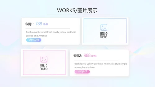 演说家的精彩演讲讲座通用动态PPT模板