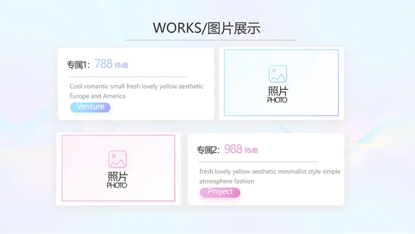 演说家的精彩演讲讲座通用动态PPT模板