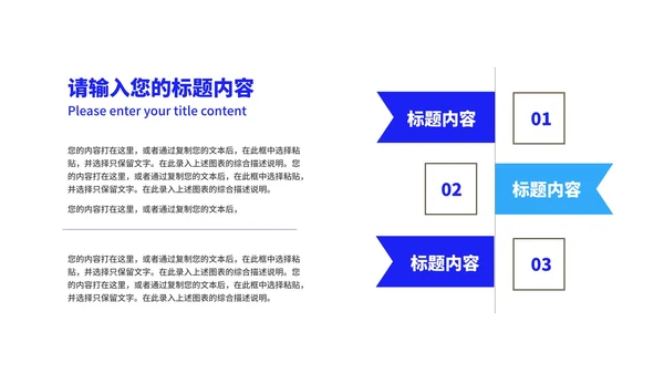 深蓝渐变风流星读书分享汇报PPT模板