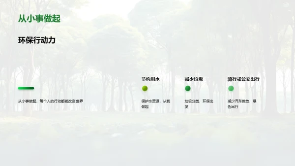 3D风其他行业教学课件PPT模板