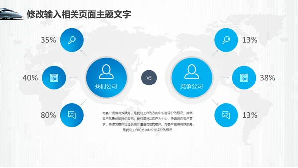 高铁动车高速铁路飞驰碎片通用PPT模板