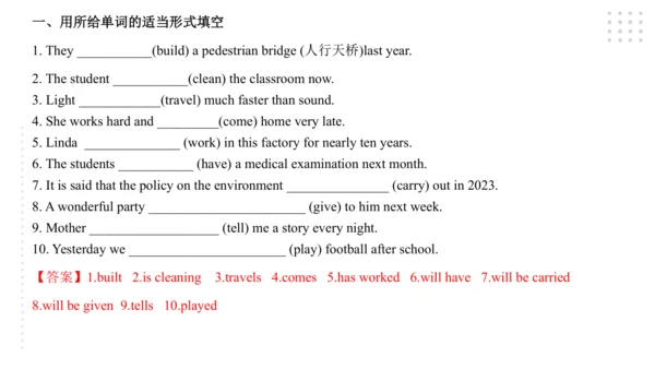 Module 5 Look after yourself 模块小结课件（41张PPT)