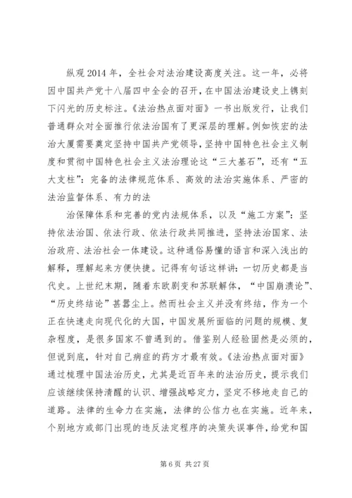 大理石考察报告 (2).docx