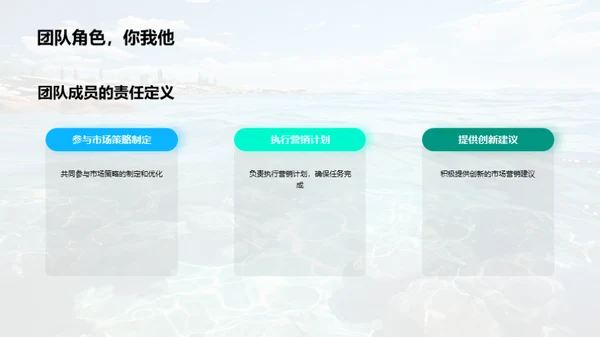 冲破红海 共筑蓝海