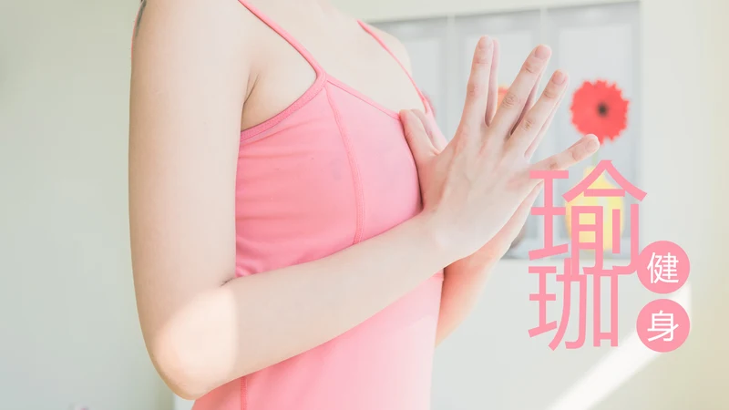 瑜伽健身瑜伽运动孕妇瑜伽PPT模板