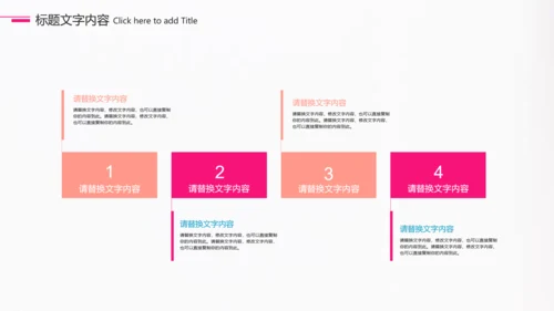 孕妇母婴护理宝贝动态ppt模板