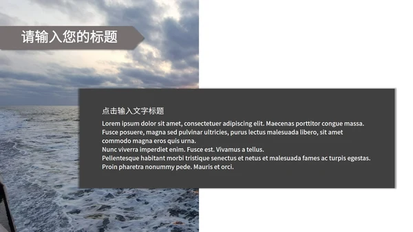 高端毕业设计ppt模板