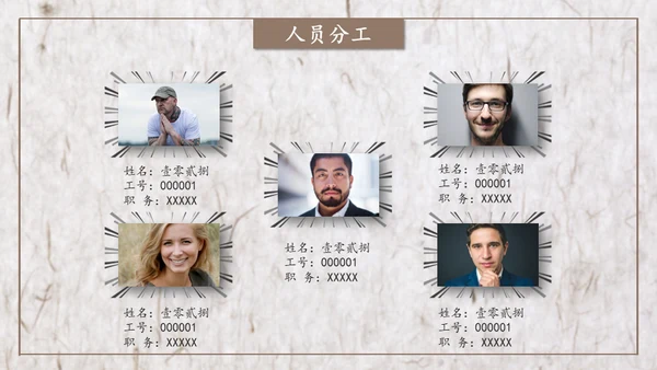 校园社团活动策划案通用PPT模板