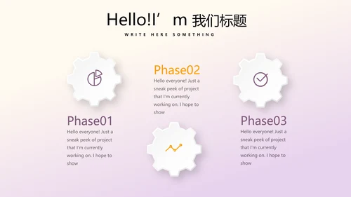 篮球队年年终总结动态PPT