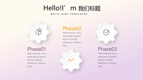 篮球队年年终总结动态PPT