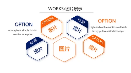 企业宣传画册公司简介产品介绍PPT