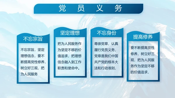 蓝色海军年终工作总结动态PPT