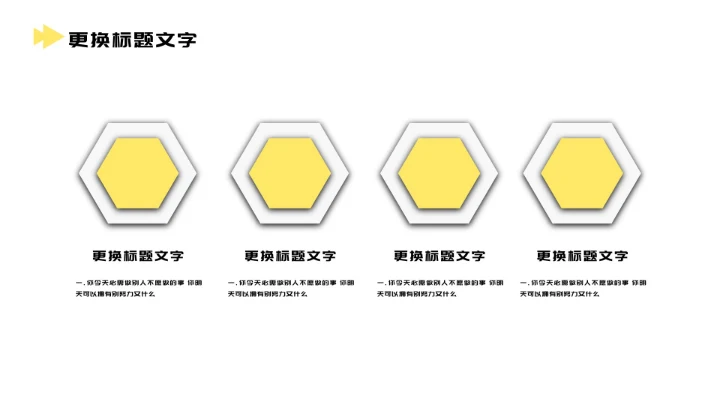 简约方块工作汇报PPT模板