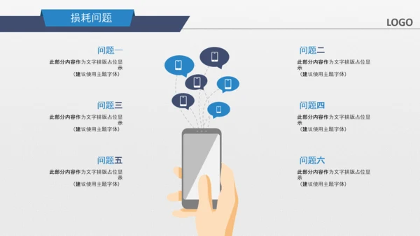 商务组织活动策划方案书计划书PPT模