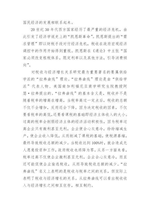 2012届硕士学位论文开题报告.docx