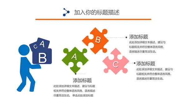 五四青年青春正能量共青团为青春喝彩ppt