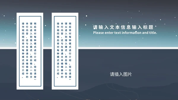 白色中国风中式传统商务年会总结PPT模板