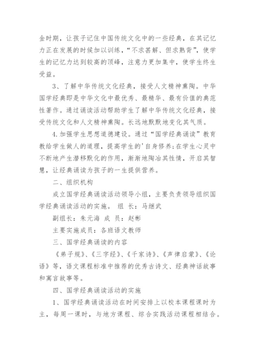 一年级下册道德与法治教学工作总结.docx