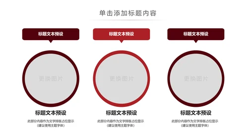 尊贵奢华红酒葡萄酒酒文化红酒品鉴酒窖PPT模板