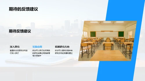 管理学实践与创新