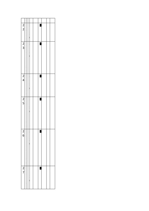 04-生产车间5s实施计划.docx