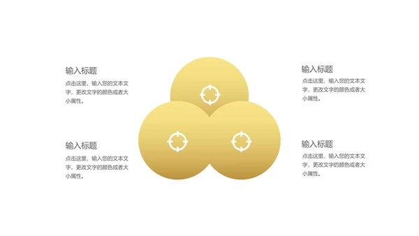 紫色小清新浪漫情侣圣诞节PPT模板