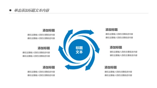 航天科技卫星发射航天卫星总结计划PPT