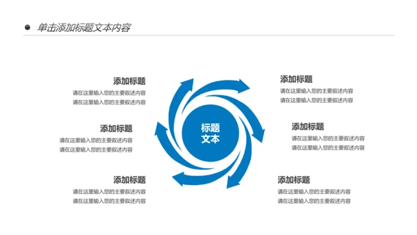 航天科技卫星发射航天卫星总结计划PPT
