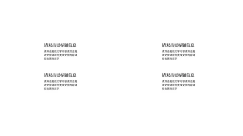 中国风读书分享汇报演讲PPT模板
