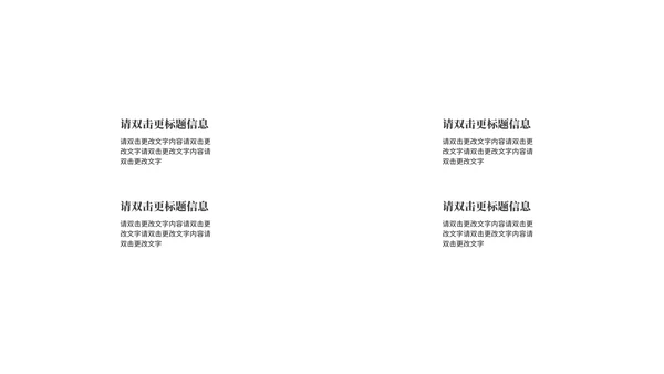中国风读书分享汇报演讲PPT模板