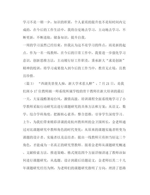 精编之辞职信范文辞职信推荐范文汇编.docx