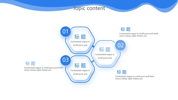 蓝色创意网络远程办公工作总结动态PPT模板