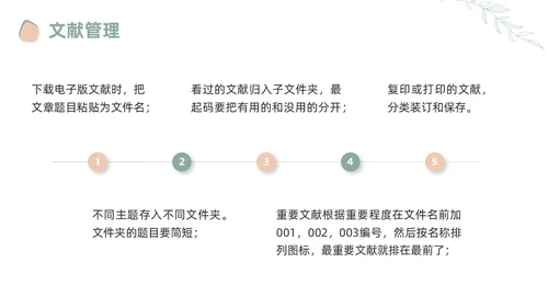 莫兰迪风如何写好文献综述PPT课件