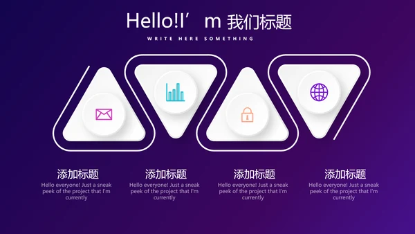 在线教育培训网课工作总结计划动态PPT模板