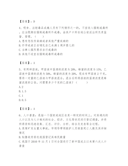 国家电网招聘之公共与行业知识题库（基础题）.docx