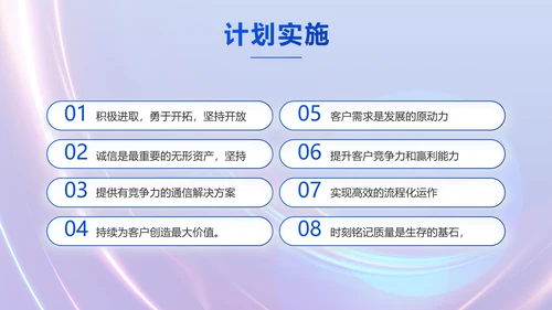 成功经验分享工作经验分享演讲分享会动态PPT