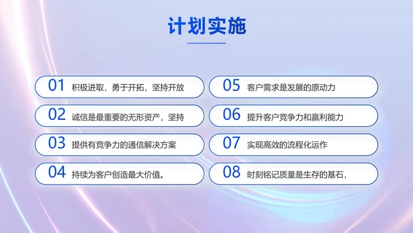 成功经验分享工作经验分享演讲分享会动态PPT