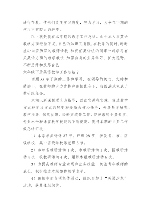 六年级下册英语教学工作总结.docx