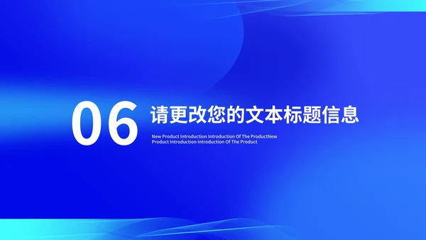 科技风蓝色校园招聘宣讲会汇报PPT模板