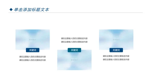 蓝色大气医疗护士报告医学研究工作总结报告PPT模板