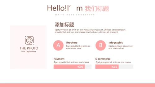 医疗患者康复护理工作总结汇报动态PPT模板