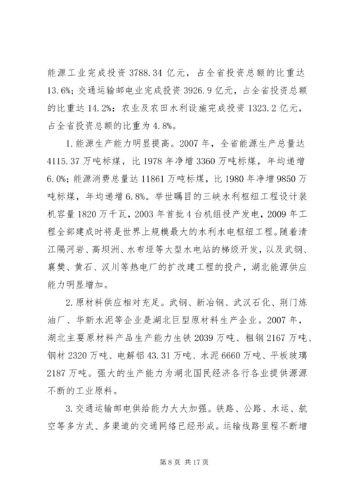 伟大的历程辉煌的成就改革开放XX年XX县区经济社会发展成就综述.docx